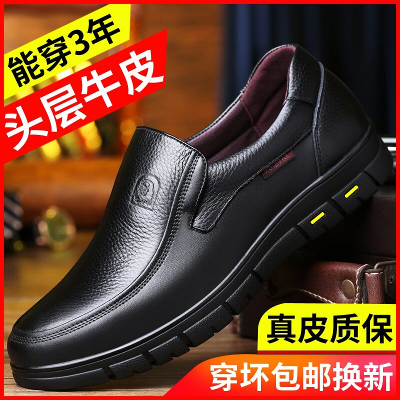 夏款男鞋奥古斯都头层牛皮鞋商务休闲鞋士皮鞋真皮软底软皮爸爸鞋