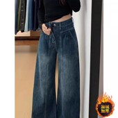 胖MM宽松显瘦垂感直筒长裤 大码 女秋冬新款 加绒加厚高腰阔腿牛仔裤