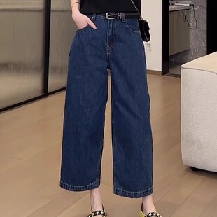 女春夏胖mm梨形显瘦宽松小个子直筒阔腿裤 大码 欧货蓝色九分牛仔裤