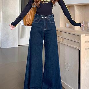 胖MM宽松阔腿微喇拖地长裤 女春秋高腰大码 牛仔裤 深蓝色复古喇叭裤
