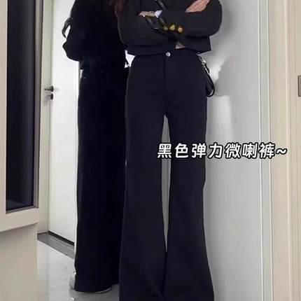 黑色微喇牛仔裤女秋冬加绒大码胖mm高腰显瘦梨形身材弹力喇叭裤子