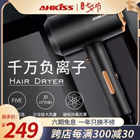Aksea Hair Hair Stylist посвящен домашним с высоким содержанием мощного отрицательного ухода за ионным уходом.