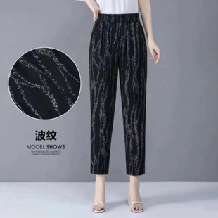 妈妈装 子女春夏薄款 新款 格子裤 条纹显瘦哈伦裤 宽松休闲九分萝卜裤