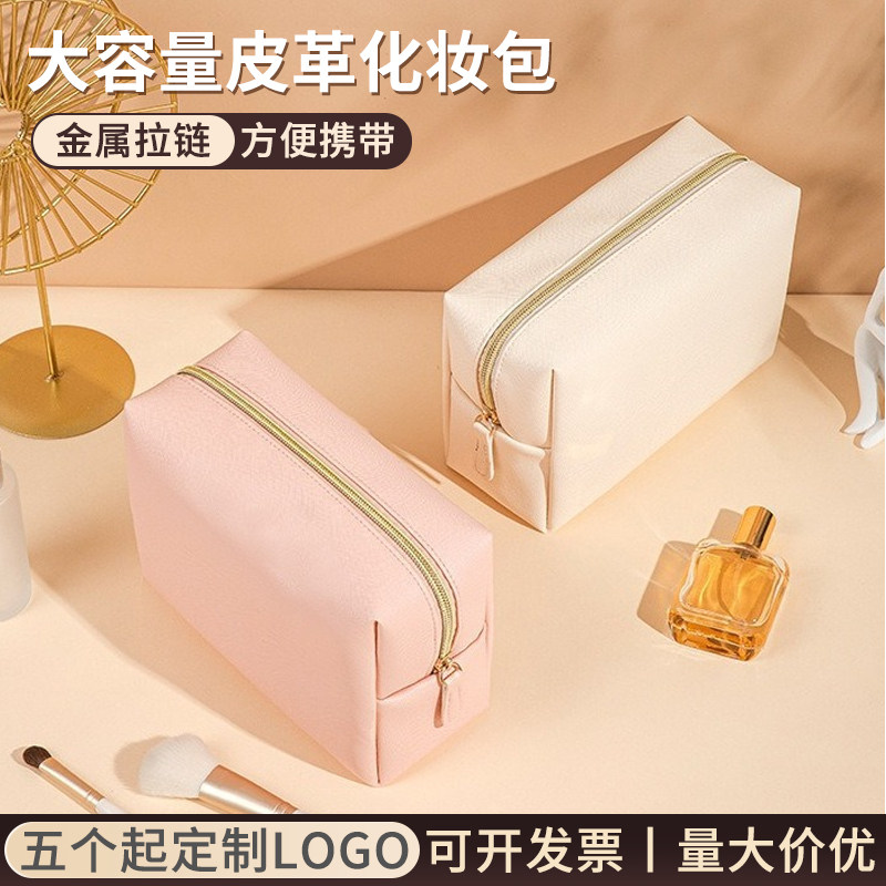 旅行化妆包定制logo定做广告印字
