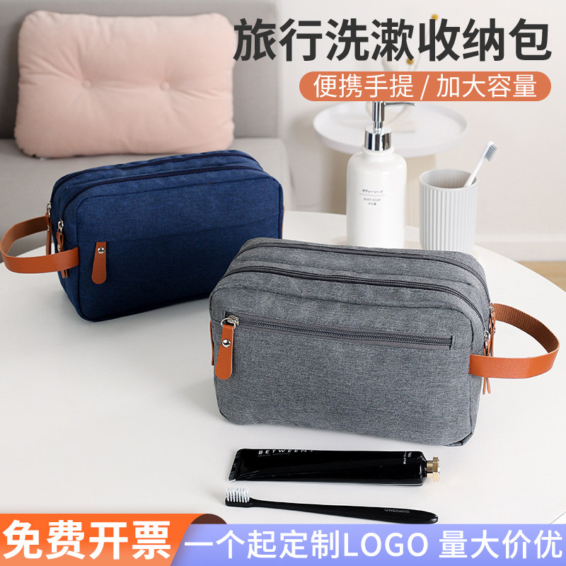 阳离子洗漱包大容量旅行收纳包