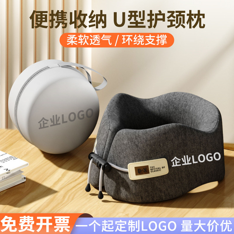 记忆棉U型旅行颈椎枕护脖枕慢回弹记忆棉护颈枕头枕定制logo图案