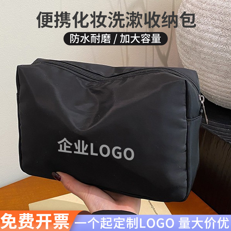 大容量化妆包定制印logo便携旅行防水化妆品收纳包化妆刷包洗漱袋