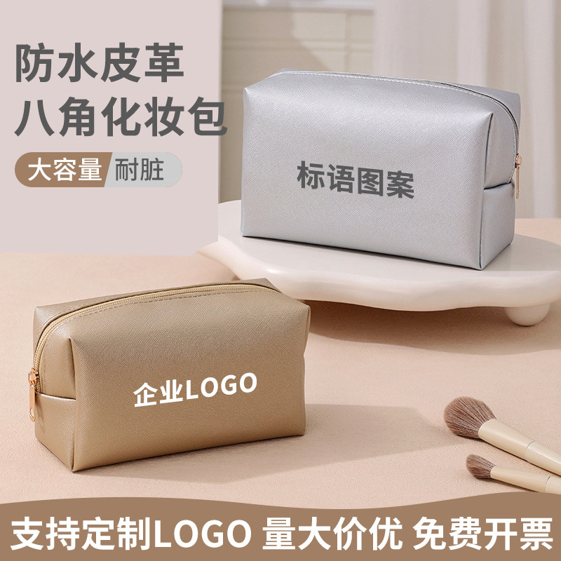 洗漱简约化妆包品收纳袋大