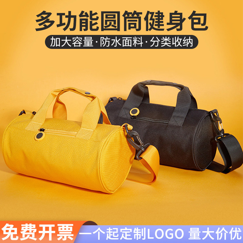 牛津布手提包户外斜跨包定制