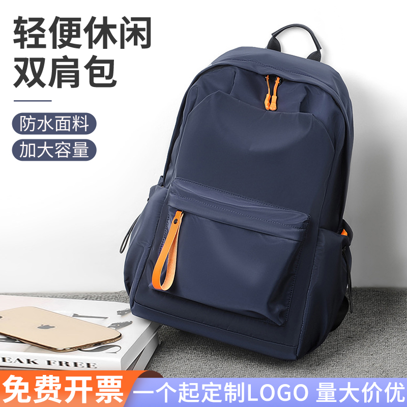 韓版大容量旅行背包定制logo