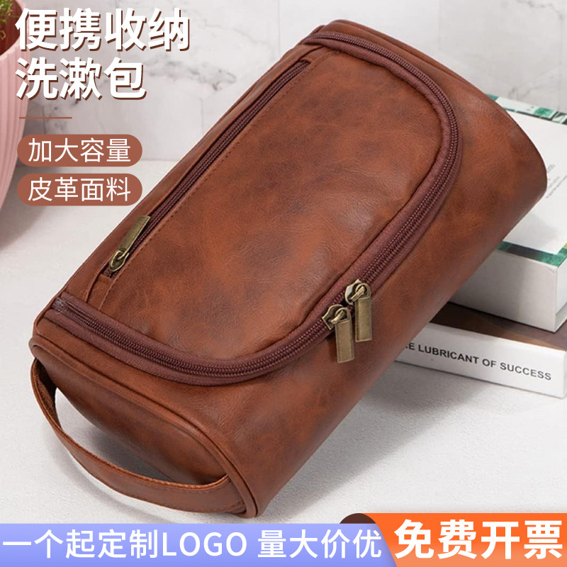 手提Pu皮化妆包复古洗漱包旅行