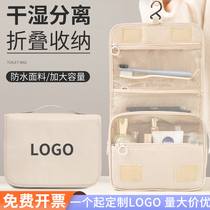 收纳袋大容量洗漱颜值代发