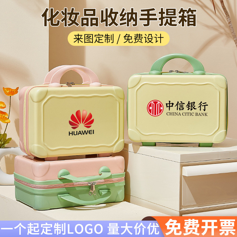 手提箱收纳伴手礼箱箱子定制logo