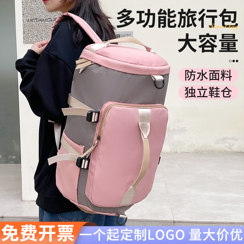 短途旅行多用干湿游泳运动包