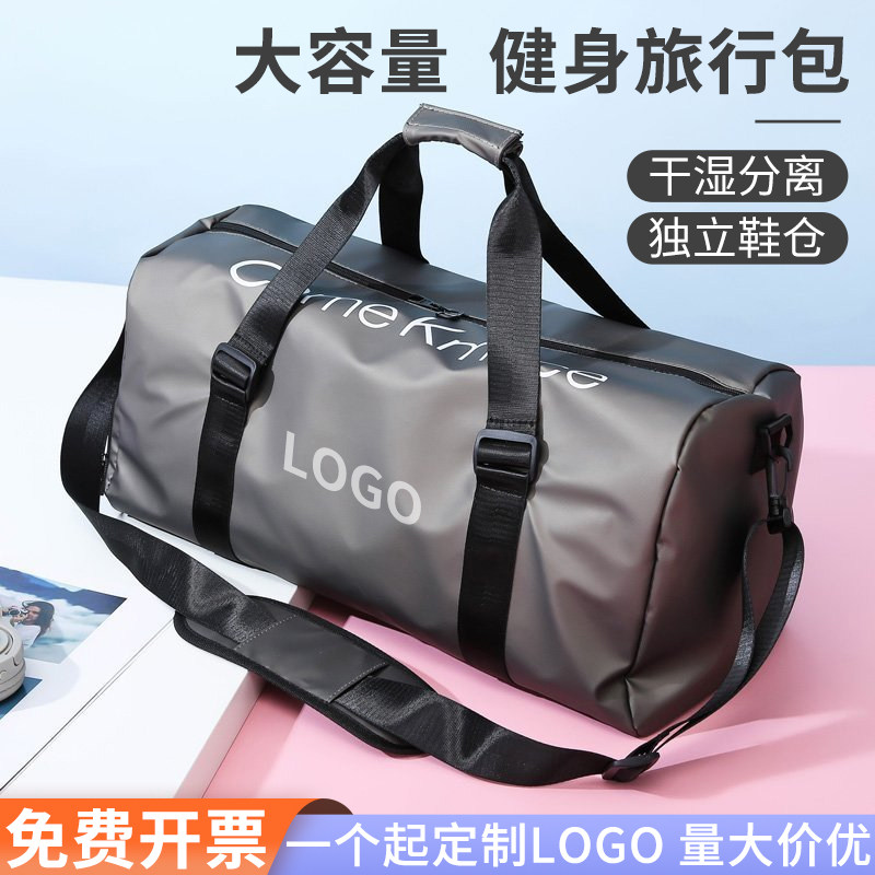 潮流大容量量单肩旅行包定制logo