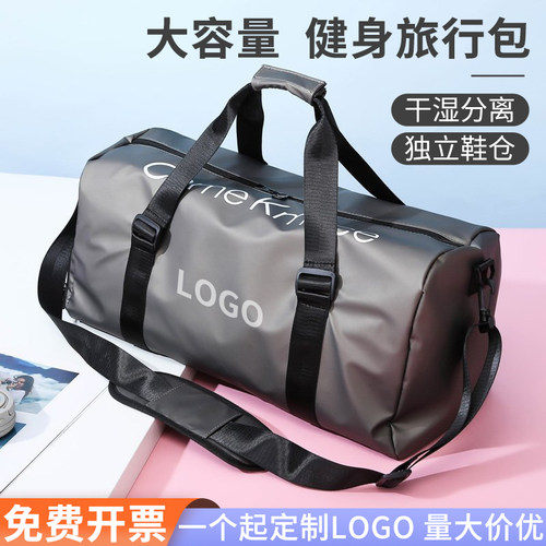 潮流大容量量单肩旅行包定制logo