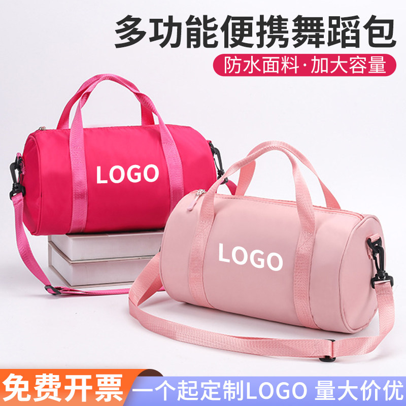时尚舞蹈运动包定制logo