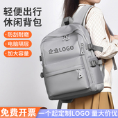 简约轻便电脑双肩包休闲旅行运动背包中学生高中生书包定制印logo