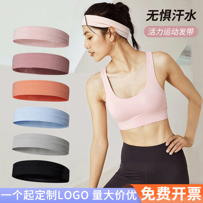 发带跑步束发止汗带发箍