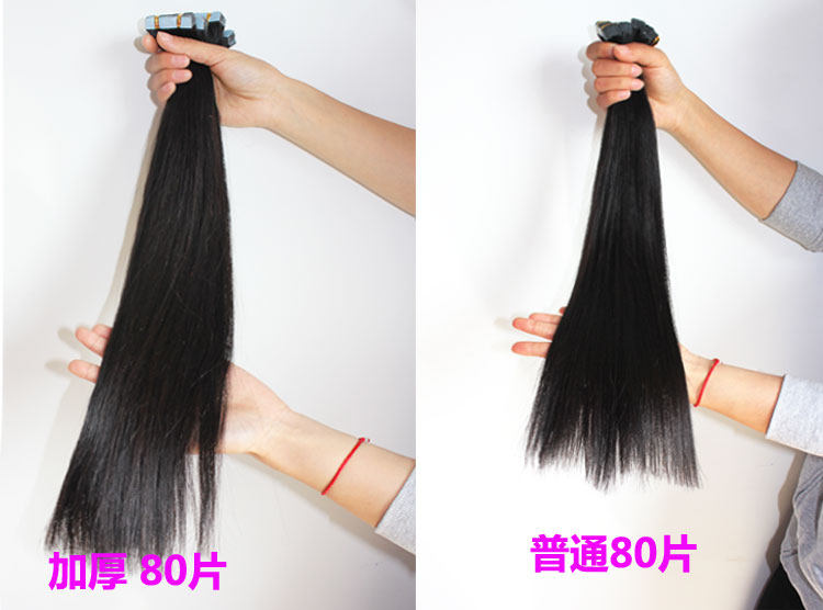 Extension mèches - Ref 217541 Image 5