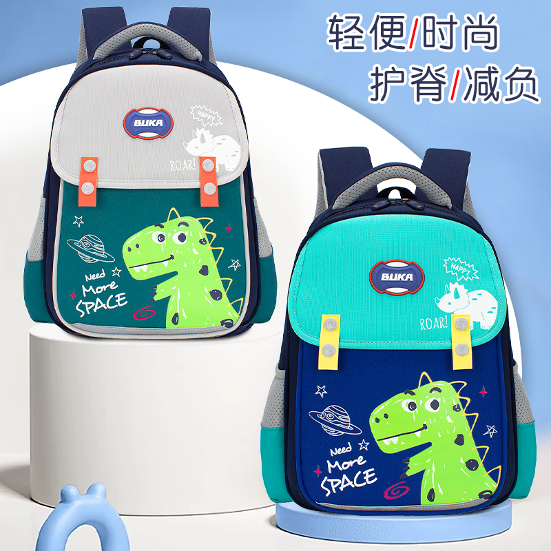 一二年级新款护脊小学生男生书包