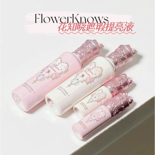 花知晓提亮液仲夏夜遮瑕提亮液小雪珍珠PK02遮黑眼圈李佳琦直播间