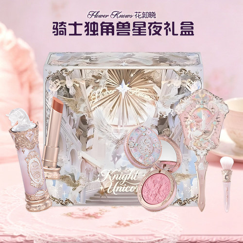花知晓甜心小熊彩妆礼盒套装