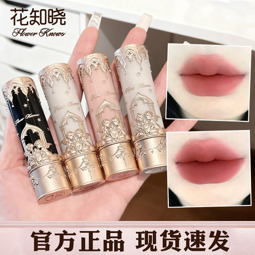 花知晓唇泥棒小天使系列哑光口红黑天使叙情诗C03炽天使不掉色