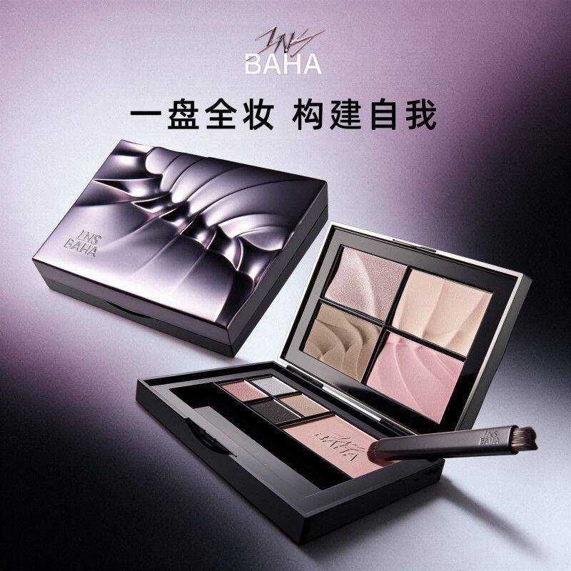 INSBAHA原色波塔反骨系列综合盘面部眼影腮红高光彩妆多用眼影盘