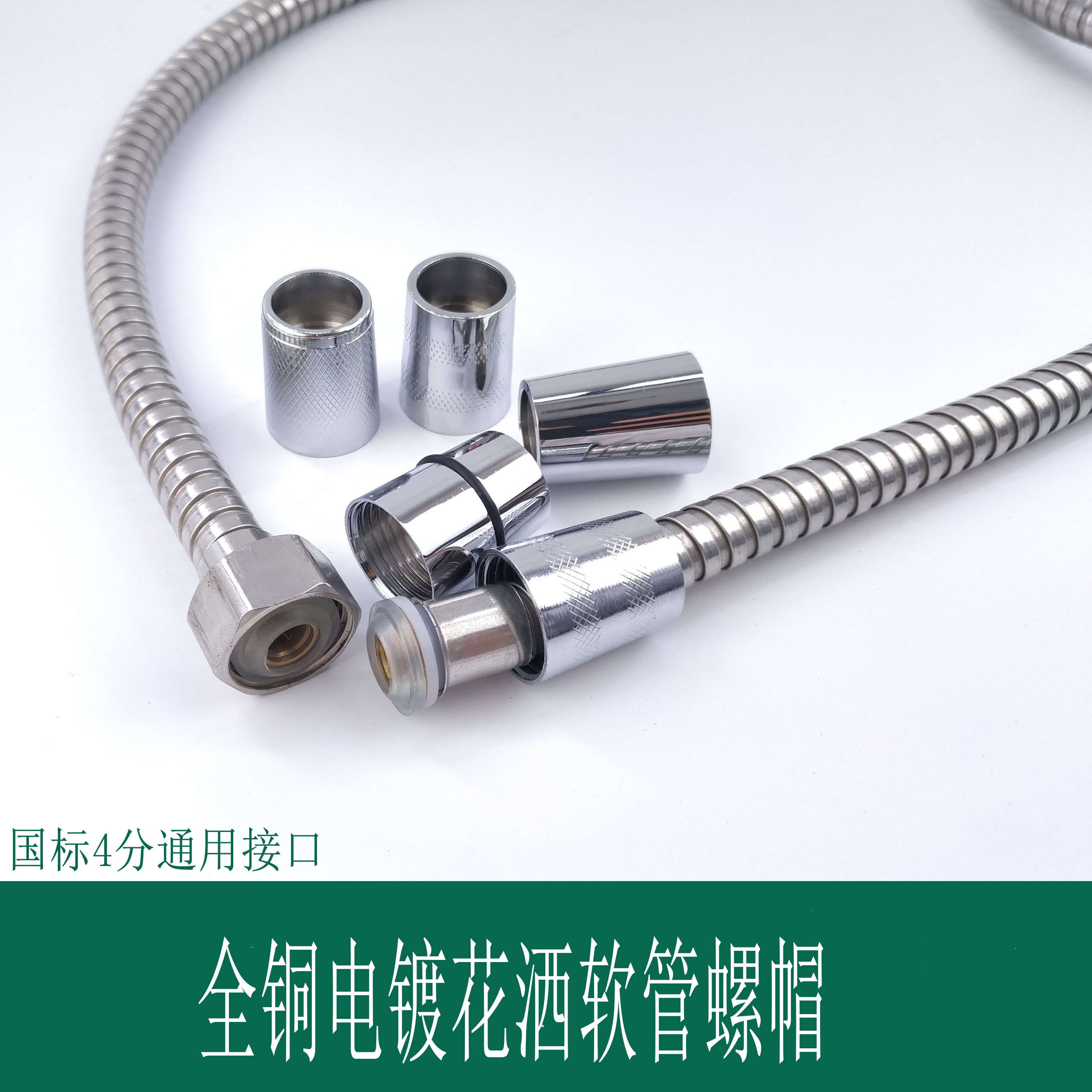 卫生间洗澡花洒软管接头螺帽淋浴喷头进水管连接口4分出水管配件