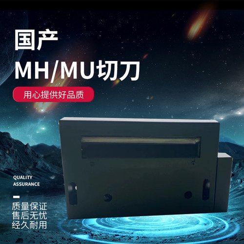 TSC台半MH/MU341/641 MF/MA打印机旋转切刀水洗唛收缩管吊牌耐用