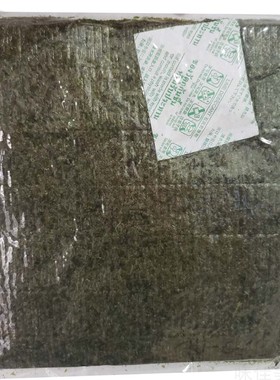 一包50整片青绿色没孔微绿藻寿司手抓饼饭团鸡扒卷专用B级海苔