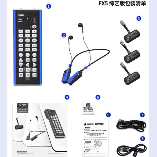 XOX客所思FX5综艺版无线OTG一拖多户外声卡网红主播娱乐连麦赶集
