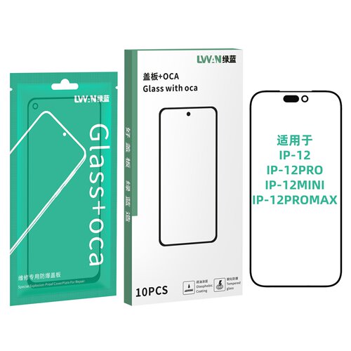 抗皱oca胶盖板适用于苹果12/12pro/12mni/12pro max盖板支架通用