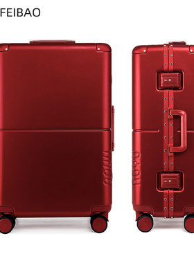 红色结婚箱子行李箱陪嫁箱一对旅行箱女拉杆箱干湿分离新娘嫁妆箱