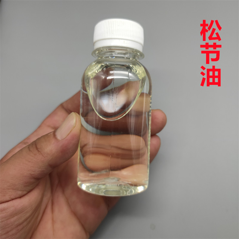 松节油中药材100克起正品松节油 松脂油 树脂松节油 纯节油无添加