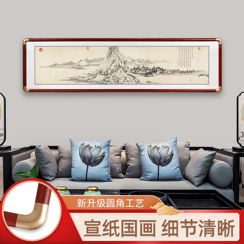 新中式客厅挂画沙发背景墙装饰画办公室山水画国画靠山大气壁画