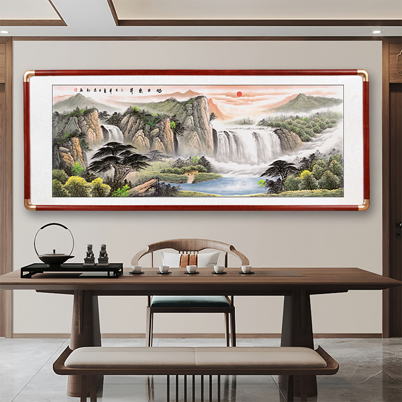 旭日东升客厅挂画东墙山水画靠山图沙发背景墙办公室国画装饰壁画