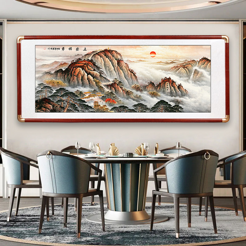新款五岳独尊挂画有山无水画靠山图老板办公室装饰画泰山日出字画