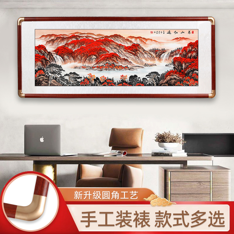 山水画客厅挂画鸿运当头沙发背景