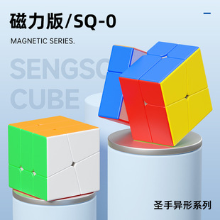 竞速异形魔方玩具圣手MR.M智力早教异形新款 圣手SQ0磁力版 SQ魔方