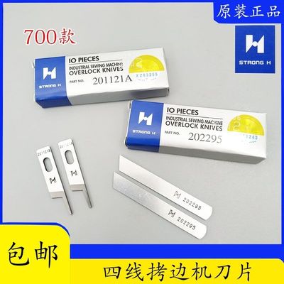 DD刀片锋利。耐用。耐磨