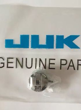 原装祖奇重 机AMS210电子花样机梭壳梭套编号B1828210DAA