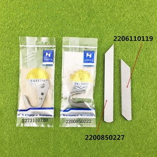 CT85CTL6511钩刀弯刀 绷缝机三针五线砍车自动修边刀片2206110119