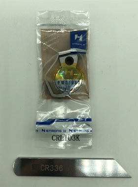 银箭C007K绷缝机冚车左刀车上下刀片三针五线左切刀CRL103K CR336