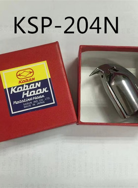 长臂车471旋梭441梭床205月眉461粗线车243摆梭GA204梭头KSP-204N