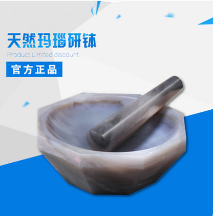 玛瑙研钵130mmA级天然一级优质品9cm乳钵玛瑙研钵棒无杂质抗耐磨|msdalam kategori peralatan pejabat/Supplies/Perkhidmatan yang berkaitan, Supplies lain, lain - dari Buy2taobao.com untuk memberikan perkhidmatan ejen Taobao profesional membeli