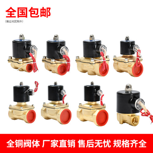 黄铜常闭开关电磁控制阀