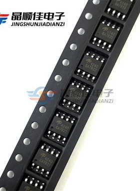 AO4240 4240 SOP-8 N沟道 40V 24A 全新MOS场效应管