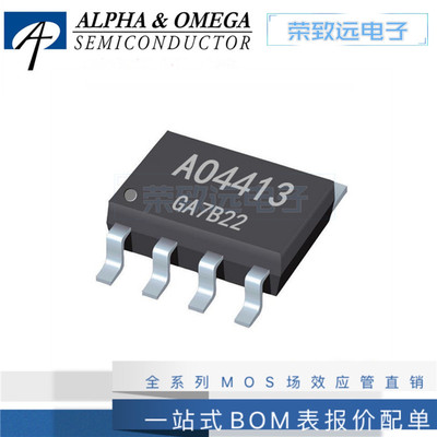 AO4413MOS管SOP-8全新贴片
